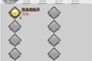 我的侠客石中剑全流程获取攻略详解 详细步骤与技巧解析