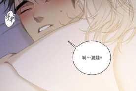 羞羞漫画在线阅读：为什么我总是找不到资源？如何才能免费阅读？
