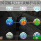 托拉姆物语重骑觉醒玩法深度解析与实战技巧全攻略分享
