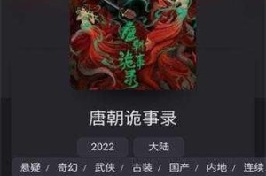 红桃影院站 m3u8 会被封吗？如何观看红桃影院站 m3u8 的视频？