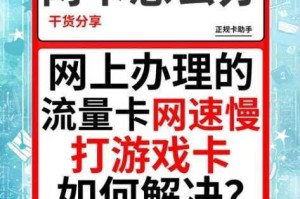 卡一卡二卡三，为什么看视频会卡顿？如何解决？