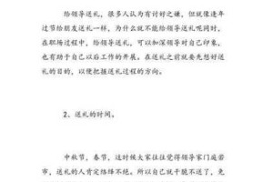 墨魂贺知章钟爱礼物清单及高效送礼技巧全攻略分享