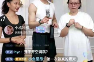 yy44880 直播间的直播内容为何如此吸引人？