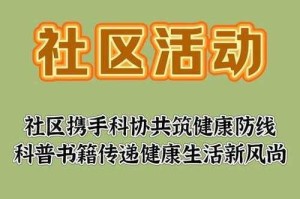 久社区医院：为何它是你的健康首选？