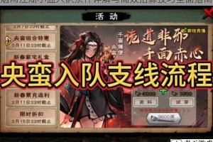 烟雨江湖小孟入队条件详解与高效招募技巧全面指南