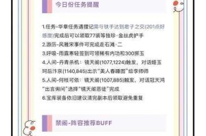 横扫八荒终极挑战苟安任务全流程解析与高效通关技巧实战指南