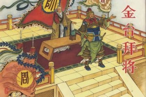 封神阵容搭配武将选择全攻略：从姜子牙到哪吒，带你领略封神世界的武将魅力