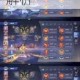 斗罗大陆新手快速升级攻略高效突破等级瓶颈技巧与秘籍解析
