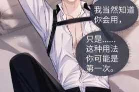 猛男在办公室被 C 男男，这正常吗？如何解决这个问题？