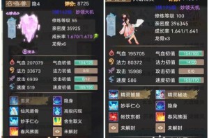 大话西游新手必读攻略前期快速升级与资源获取技巧详解