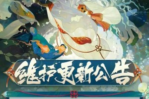阴阳师全新鲤鱼旗皮肤锦鳞曳梦耀世降临 游光绘影携福运庆典焕新上线