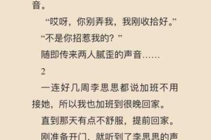公共场合高潮(h)公交车小说：为什么这种小说如此受欢迎？