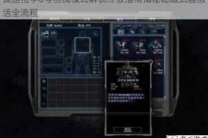 孤胆枪手0号枪械模式解锁终极指南揭秘隐藏武器激活全流程