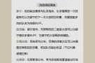 2025热门游戏幻书启世录：平民玩家混搭流阵容搭配策略指南