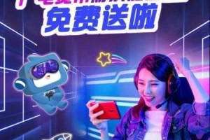 暴走英雄坛暮春盛典来袭 海量福利与惊喜奖励全解析助你畅享春日狂欢