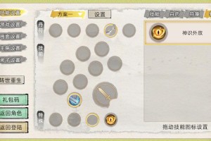 热血仙境家族系统玩法全解析新手入门到高手进阶的家族机制详解