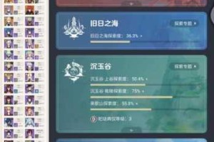 原神34版本五星角色抽谁好魈海夜胡抽取优先级解析与强度对比指南