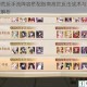 阴阳师荒反手流阵容搭配指南高效反击战术与式神组合深度解析