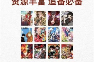 为什么要付费看漫画？免费看漫画的方法有哪些？怎样才能找到免费的漫画资源？