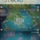 原神星落之地陨石碎片七处具体位置详解与全收集路线指引攻略