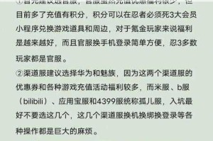 忍着必须死 2：为什么我总是在游戏中失败？如何才能提高我的游戏技巧？