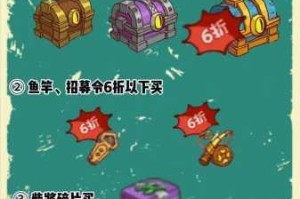咸鱼之王夺旗大乱斗激战全解析：制胜规则与旗手争霸技巧终极指南