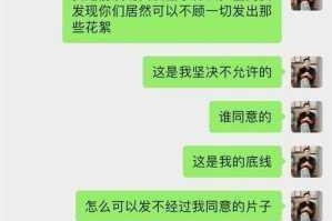 爆料一下是啥意思：网络热门话题与你分享