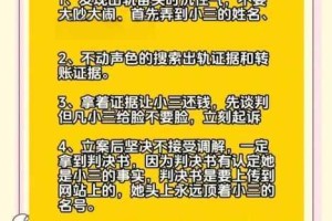 是否合法？如何避免观看？