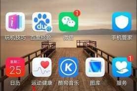 华为手机怎么下载软件网站 3.0.3 版本且是免费的？