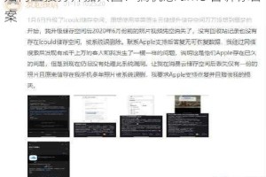 如何直接打开嘉兴圈？搞机恶 time 告诉你答案