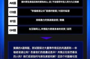 黑料每日大赛：掀起网络舆论新热潮