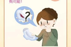 女人高潮抽搐喷液 30 分钟视频：为什么她无法达到高潮？如何解决？