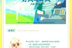 探秘森林王国符文奥秘：自然之力与魔法图腾的奇幻共生法则
