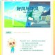 探秘森林王国符文奥秘：自然之力与魔法图腾的奇幻共生法则