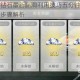 天天飞车刷钻石最新漏洞利用技巧五分钟轻松获取五万钻石详细步骤解析