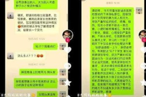 什么叫爆料