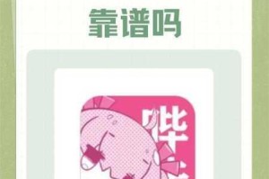 少女视频哔哩哔哩免费观看第 29 集，为何不能播放？怎样解决？
