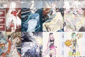 奇迹暖暖男角色换装功能解锁指南与开启条件详细解析