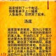 海龟蘑菇汤复仇之信谜题答案全解析与通关技巧完整攻略