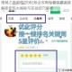鬼蜮之苍邪预世082版全攻略秘籍隐藏英雄解锁密码大揭秘与实战技巧解析