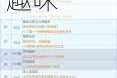 崩坏星穹铁道：恶趣味成就攻略大揭秘，带你玩转游戏趣味