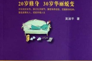 女人精 69XXX 免费观？为何如此吸引人？如何获得？