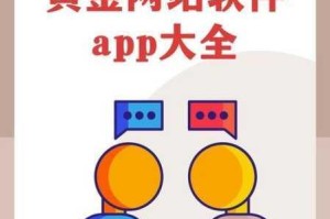 交资源网www 网站是什么？为何能满足用户对资源的需求？如何在该网站获取所需资源？