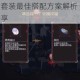 星火之歌基因套装最佳搭配方案解析 热门组合推荐与实战技巧分享