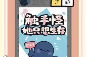 无尽触手怪物 3D 游戏为什么这么受欢迎？如何在游戏中获得高分？怎样提高游戏技巧？