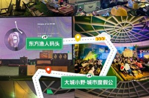 夜色 app 有何用？如何使用夜色 app 找到身边的乐趣？