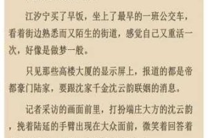公交车上为什么会发生乱婬小说 500 篇的情况？