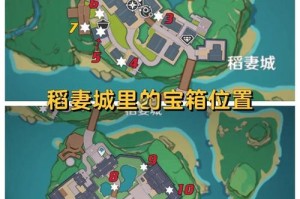 原神第五天寝子任务全流程详解与隐藏宝箱位置指引攻略