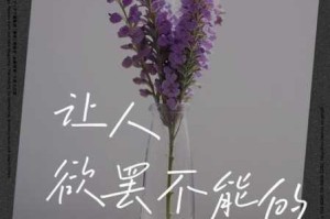 什么样的羞辱榨精挑-the 能让娜娜欲罢不能？