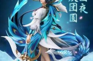 祥瑞迎春庆团圆 王者荣耀2025中国节限定皮肤传承千年文化共绘盛世华章